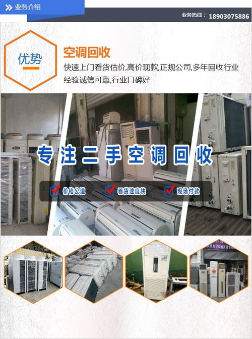 花都區(qū)設備回收 廣州中收現場評估價格 機床設備回收