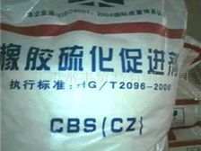 產品展示 南和縣戰(zhàn)利廢舊物資回收點