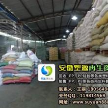  廣東省物資回收公司瑤臺(tái)購(gòu)銷(xiāo)站 主營(yíng) 塑料再生料造粒 進(jìn)口