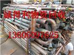 廈門收廢品回收-廈門市集美區(qū)蘇麗丹廢品回收店提供廈門收廢品回收的相關(guān)介紹、產(chǎn)品、服務(wù)、圖片、價(jià)格金屬類物資回收、塑料回收、倉(cāng)庫(kù)積壓物資回收、專業(yè)廢品承包、工廠設(shè)備處理回收、廢品回收、