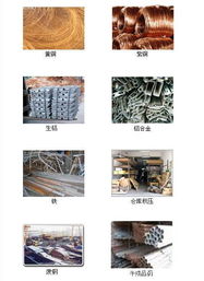 上海物資回收市場概述 電線電纜、廠房設(shè)備與廢金屬的求購與處理