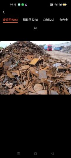 德陽廢鋼回收價格及上門回收服務(wù)全指南——58同城物資回收平臺
